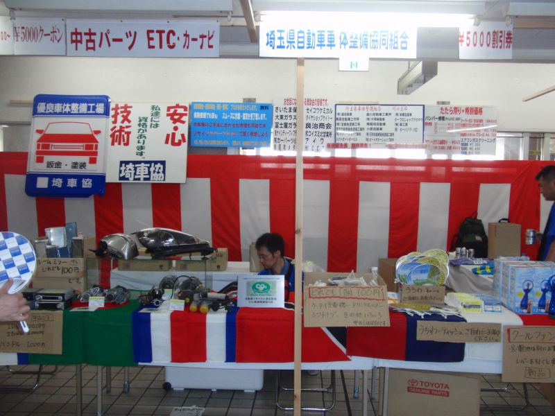 この画像を削除しました。セキュリティ上の理由により、ローカルドメインからの画像だけを許可しています。 画像を削除しました。
