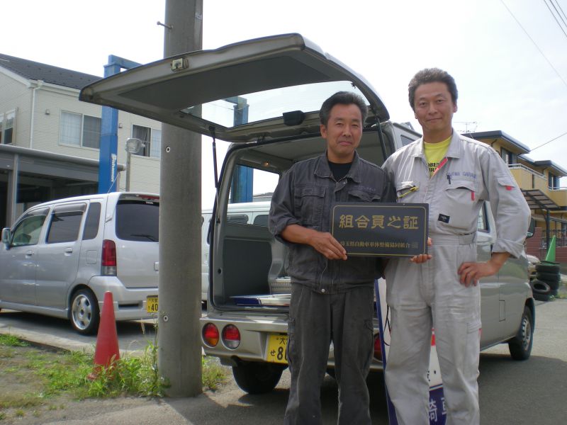 この画像を削除しました。セキュリティ上の理由により、ローカルドメインからの画像だけを許可しています。 画像を削除しました。