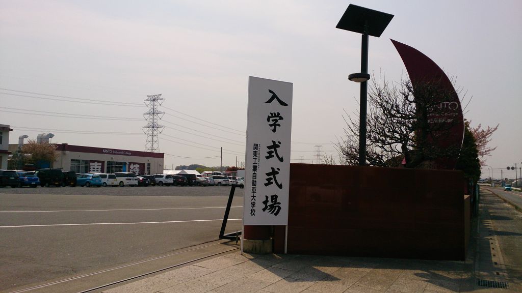 この画像を削除しました。セキュリティ上の理由により、ローカルドメインからの画像だけを許可しています。 画像を削除しました。