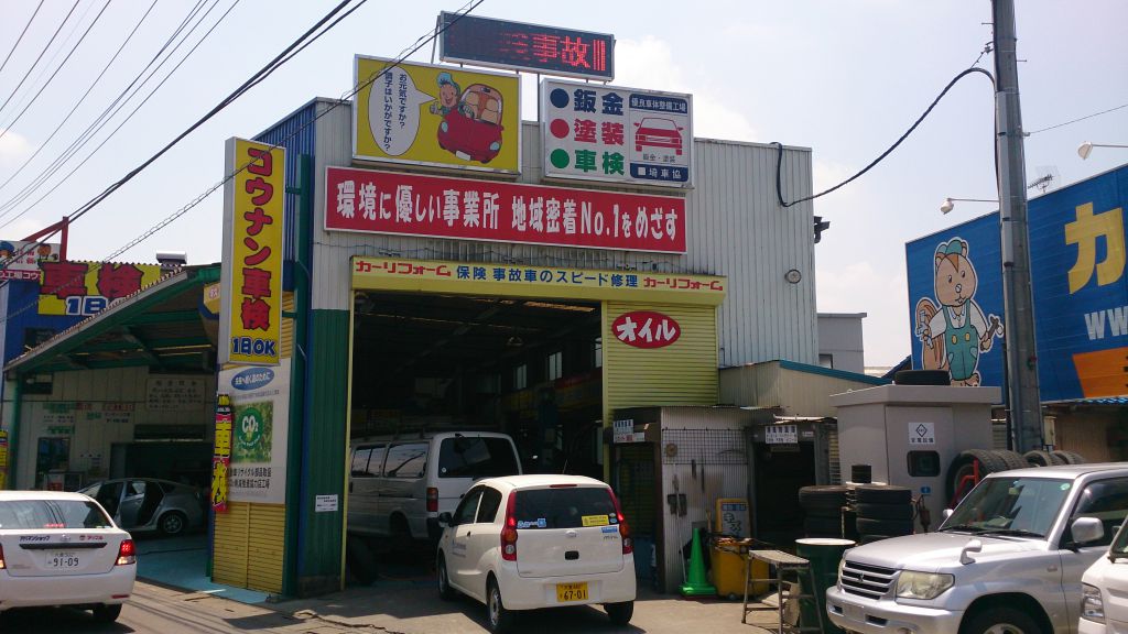 この画像を削除しました。セキュリティ上の理由により、ローカルドメインからの画像だけを許可しています。 画像を削除しました。