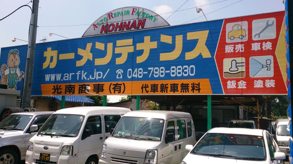 この画像を削除しました。セキュリティ上の理由により、ローカルドメインからの画像だけを許可しています。 画像を削除しました。