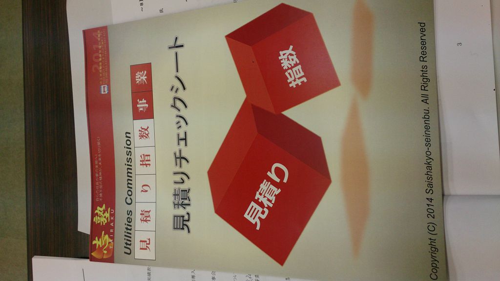 この画像を削除しました。セキュリティ上の理由により、ローカルドメインからの画像だけを許可しています。 画像を削除しました。