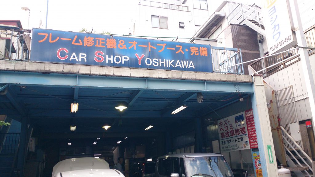 この画像を削除しました。セキュリティ上の理由により、ローカルドメインからの画像だけを許可しています。 画像を削除しました。