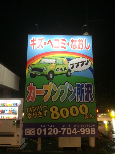 この画像を削除しました。セキュリティ上の理由により、ローカルドメインからの画像だけを許可しています。 画像を削除しました。