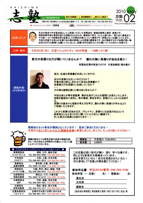 この画像を削除しました。セキュリティ上の理由により、ローカルドメインからの画像だけを許可しています。 画像を削除しました。