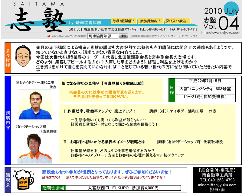 この画像を削除しました。セキュリティ上の理由により、ローカルドメインからの画像だけを許可しています。 画像を削除しました。