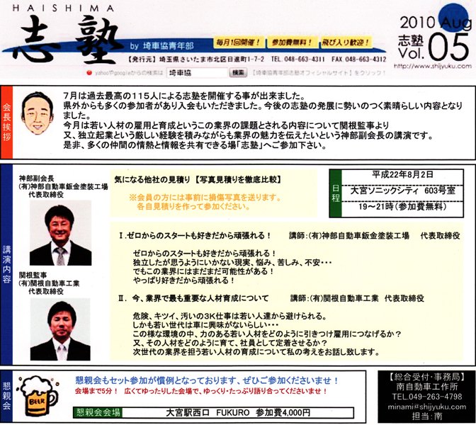 この画像を削除しました。セキュリティ上の理由により、ローカルドメインからの画像だけを許可しています。 画像を削除しました。