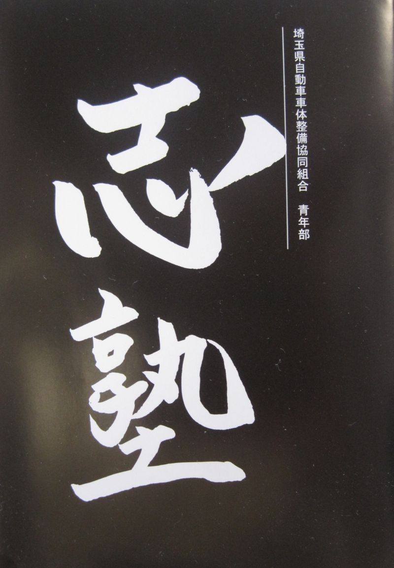 この画像を削除しました。セキュリティ上の理由により、ローカルドメインからの画像だけを許可しています。 画像を削除しました。