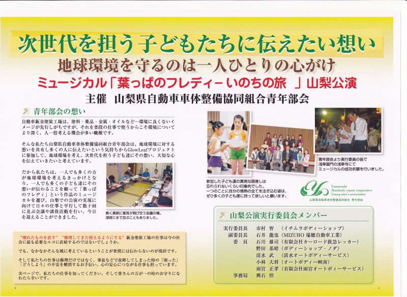 この画像を削除しました。セキュリティ上の理由により、ローカルドメインからの画像だけを許可しています。 画像を削除しました。