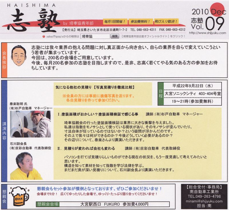 この画像を削除しました。セキュリティ上の理由により、ローカルドメインからの画像だけを許可しています。 画像を削除しました。