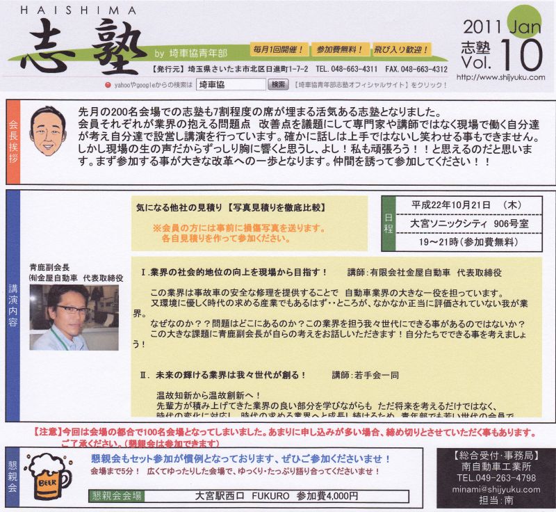 この画像を削除しました。セキュリティ上の理由により、ローカルドメインからの画像だけを許可しています。 画像を削除しました。