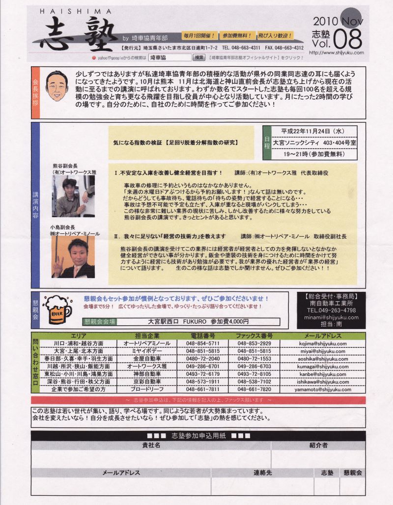 この画像を削除しました。セキュリティ上の理由により、ローカルドメインからの画像だけを許可しています。 画像を削除しました。