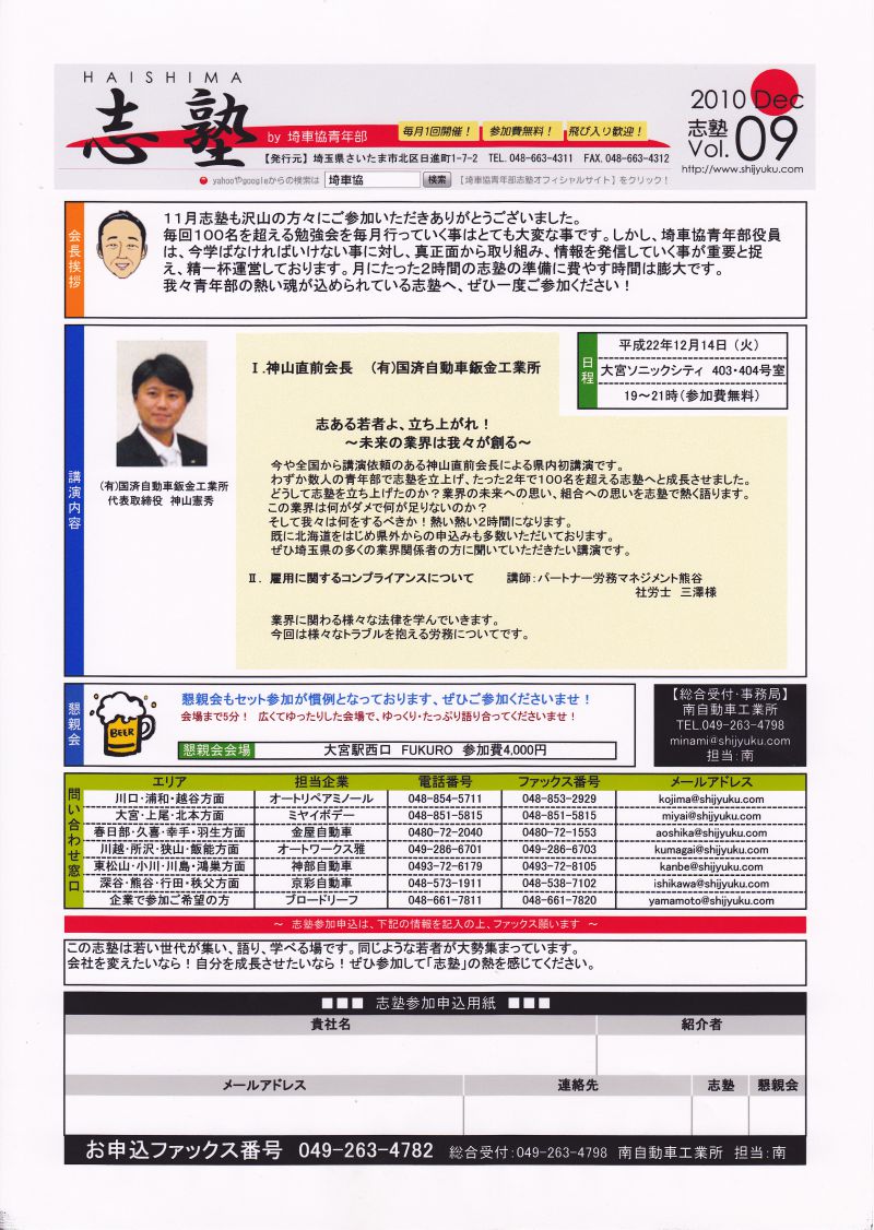 この画像を削除しました。セキュリティ上の理由により、ローカルドメインからの画像だけを許可しています。 画像を削除しました。