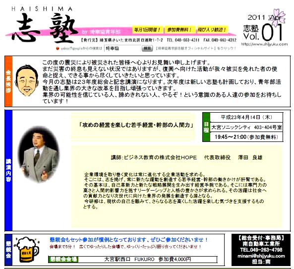 この画像を削除しました。セキュリティ上の理由により、ローカルドメインからの画像だけを許可しています。 画像を削除しました。