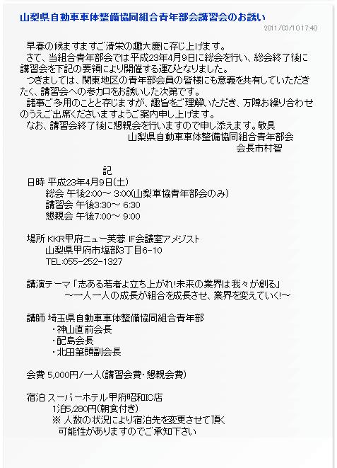 この画像を削除しました。セキュリティ上の理由により、ローカルドメインからの画像だけを許可しています。 画像を削除しました。