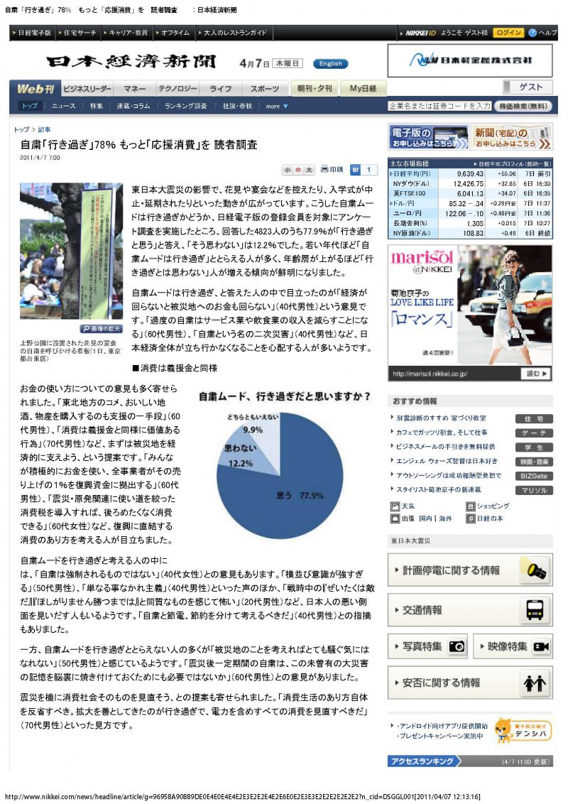 この画像を削除しました。セキュリティ上の理由により、ローカルドメインからの画像だけを許可しています。 画像を削除しました。