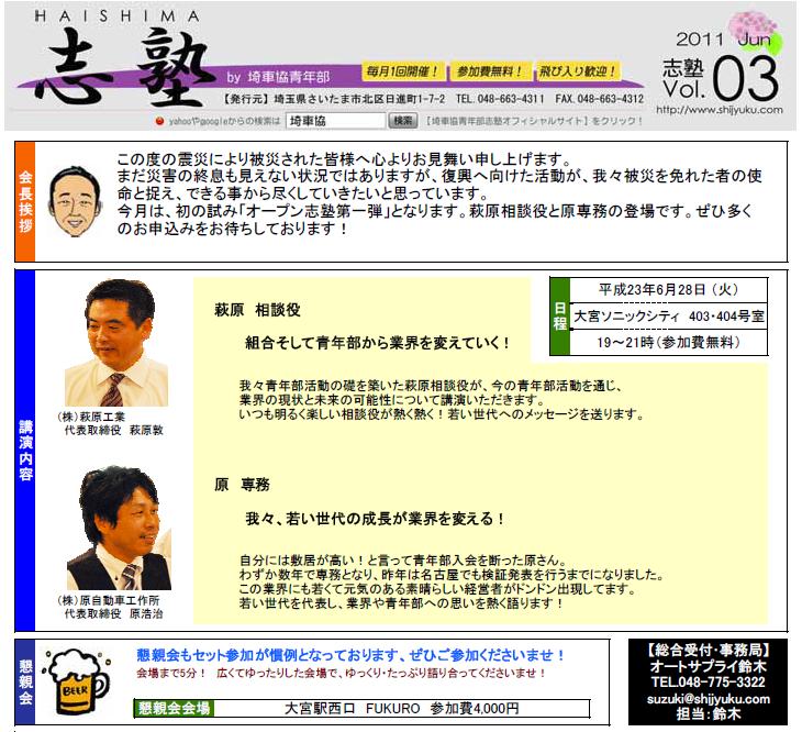 この画像を削除しました。セキュリティ上の理由により、ローカルドメインからの画像だけを許可しています。 画像を削除しました。