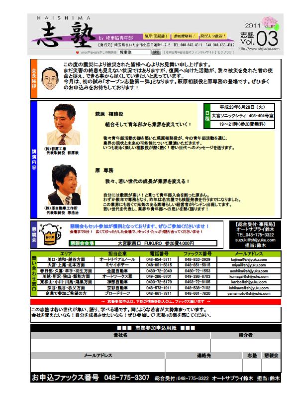 この画像を削除しました。セキュリティ上の理由により、ローカルドメインからの画像だけを許可しています。 画像を削除しました。