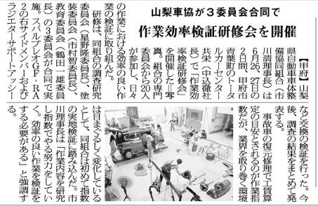 この画像を削除しました。セキュリティ上の理由により、ローカルドメインからの画像だけを許可しています。 画像を削除しました。