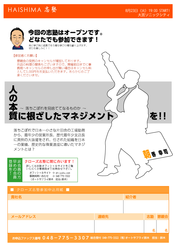 この画像を削除しました。セキュリティ上の理由により、ローカルドメインからの画像だけを許可しています。 画像を削除しました。