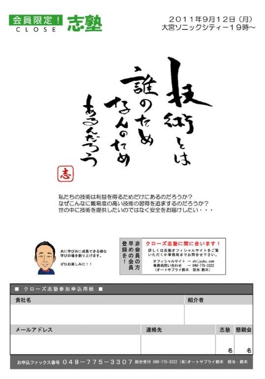 この画像を削除しました。セキュリティ上の理由により、ローカルドメインからの画像だけを許可しています。 画像を削除しました。