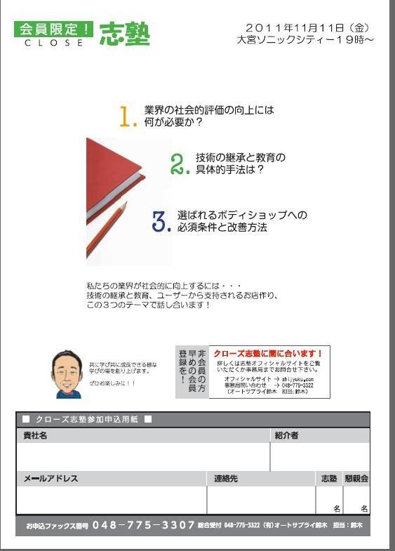 この画像を削除しました。セキュリティ上の理由により、ローカルドメインからの画像だけを許可しています。 画像を削除しました。