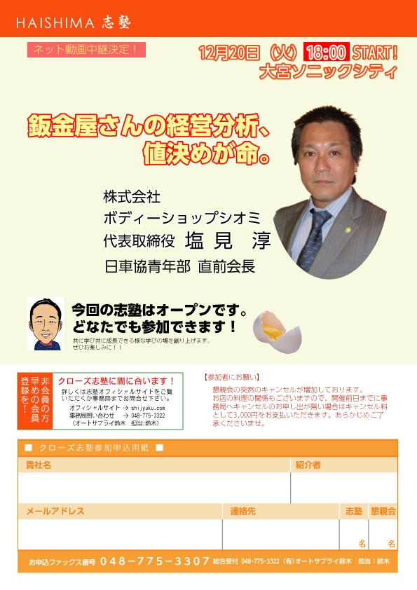 この画像を削除しました。セキュリティ上の理由により、ローカルドメインからの画像だけを許可しています。 画像を削除しました。
