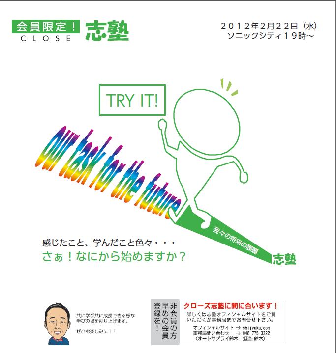 この画像を削除しました。セキュリティ上の理由により、ローカルドメインからの画像だけを許可しています。 画像を削除しました。