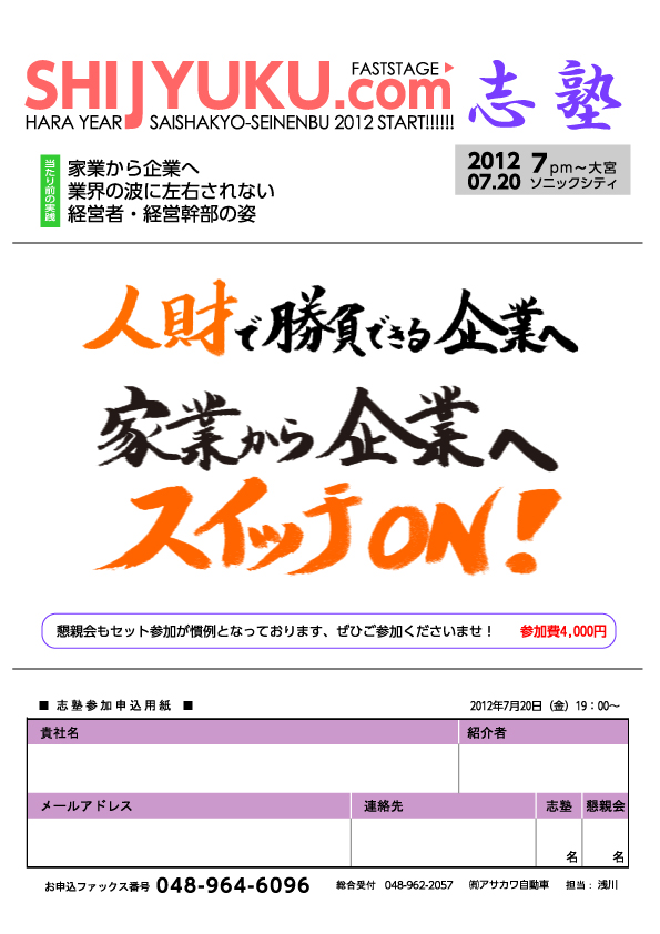 この画像を削除しました。セキュリティ上の理由により、ローカルドメインからの画像だけを許可しています。 画像を削除しました。