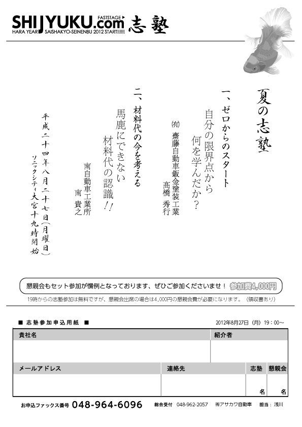 この画像を削除しました。セキュリティ上の理由により、ローカルドメインからの画像だけを許可しています。 画像を削除しました。