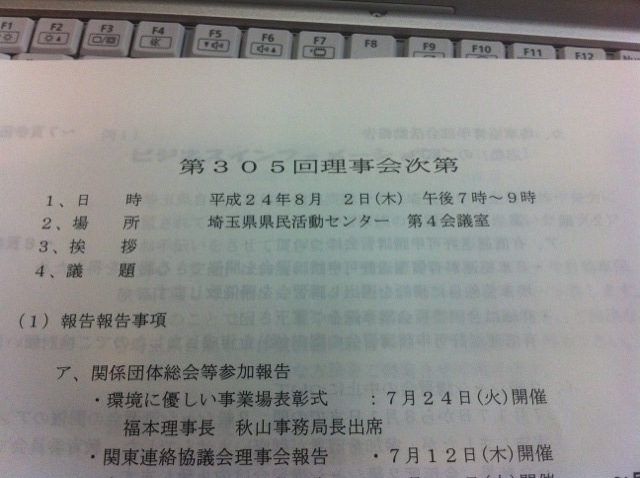 この画像を削除しました。セキュリティ上の理由により、ローカルドメインからの画像だけを許可しています。 画像を削除しました。