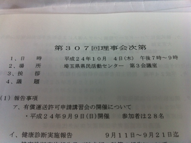 この画像を削除しました。セキュリティ上の理由により、ローカルドメインからの画像だけを許可しています。 画像を削除しました。