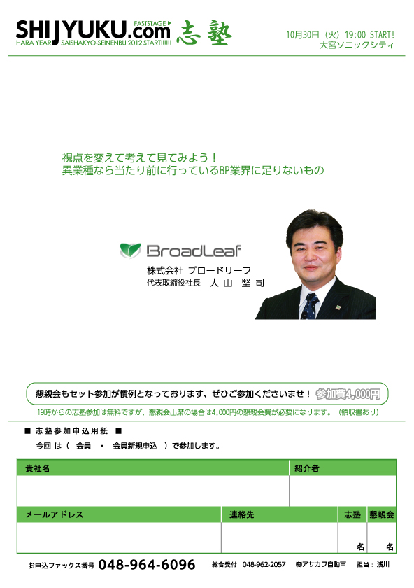 この画像を削除しました。セキュリティ上の理由により、ローカルドメインからの画像だけを許可しています。 画像を削除しました。