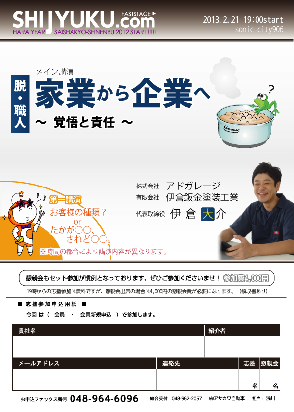 この画像を削除しました。セキュリティ上の理由により、ローカルドメインからの画像だけを許可しています。 画像を削除しました。