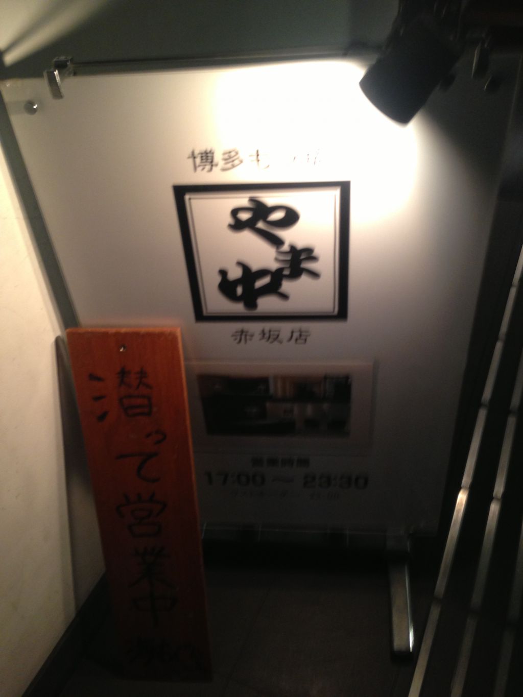 この画像を削除しました。セキュリティ上の理由により、ローカルドメインからの画像だけを許可しています。 画像を削除しました。