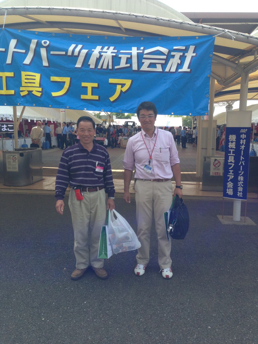 この画像を削除しました。セキュリティ上の理由により、ローカルドメインからの画像だけを許可しています。 画像を削除しました。