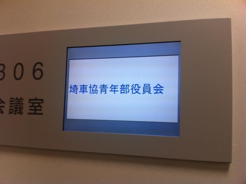 この画像を削除しました。セキュリティ上の理由により、ローカルドメインからの画像だけを許可しています。 画像を削除しました。