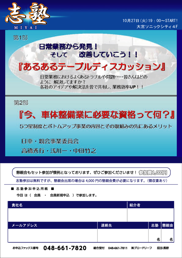 この画像を削除しました。セキュリティ上の理由により、ローカルドメインからの画像だけを許可しています。 画像を削除しました。
