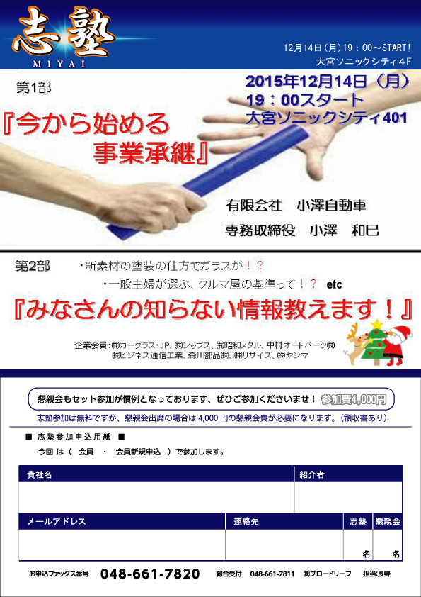この画像を削除しました。セキュリティ上の理由により、ローカルドメインからの画像だけを許可しています。 画像を削除しました。