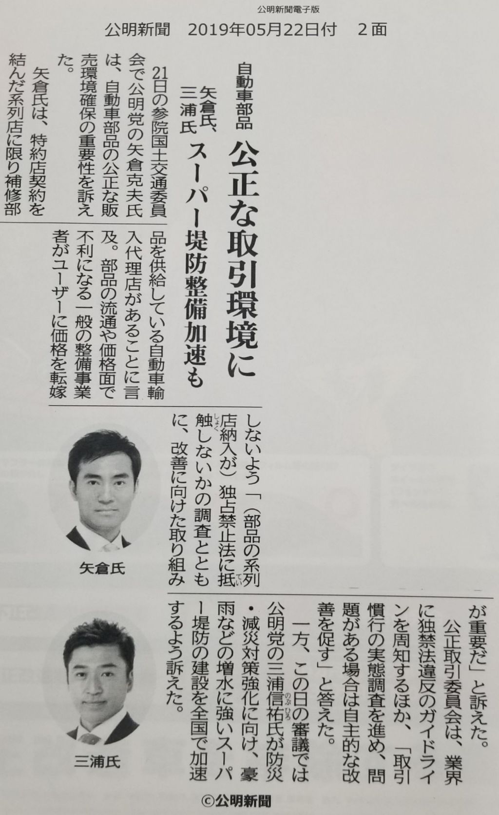この画像を削除しました。セキュリティ上の理由により、ローカルドメインからの画像だけを許可しています。 画像を削除しました。