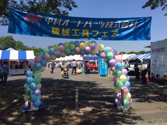 この画像を削除しました。セキュリティ上の理由により、ローカルドメインからの画像だけを許可しています。 画像を削除しました。