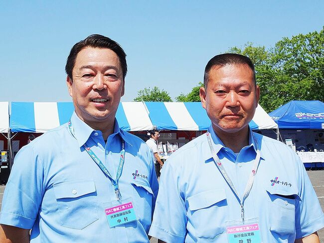 この画像を削除しました。セキュリティ上の理由により、ローカルドメインからの画像だけを許可しています。 画像を削除しました。