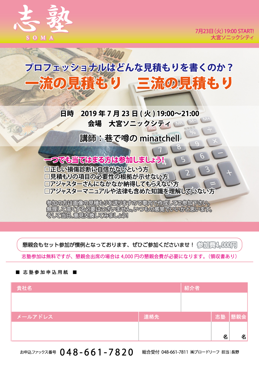 この画像を削除しました。セキュリティ上の理由により、ローカルドメインからの画像だけを許可しています。 画像を削除しました。