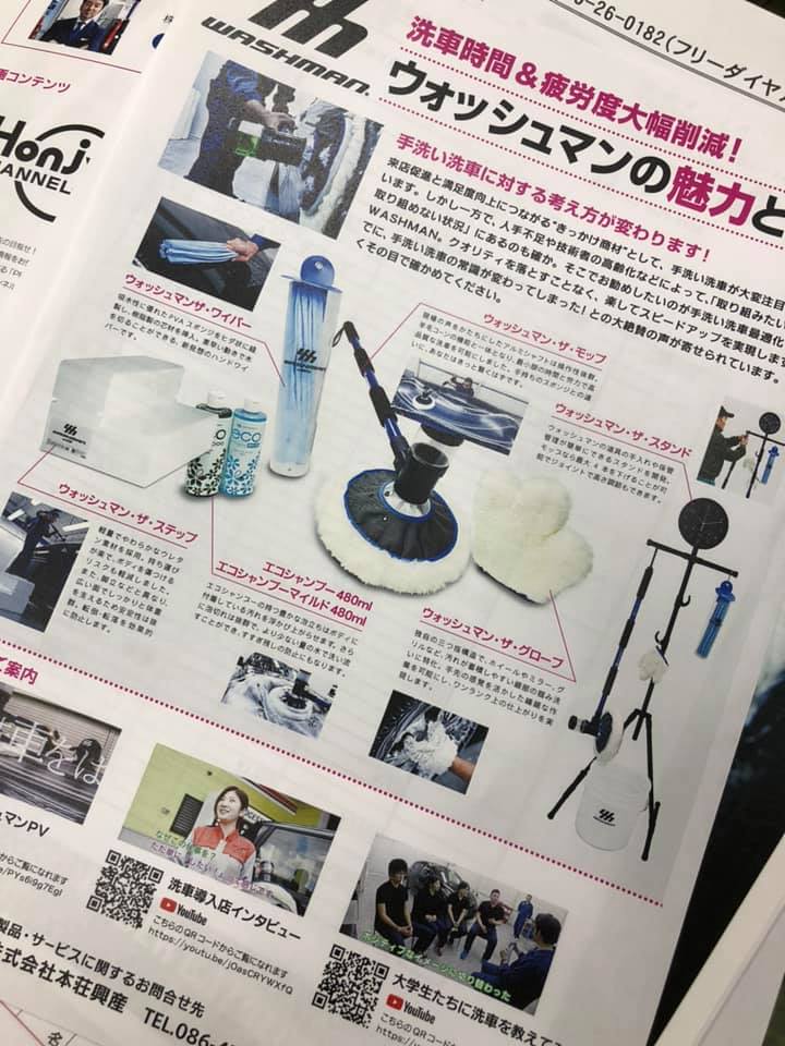 この画像を削除しました。セキュリティ上の理由により、ローカルドメインからの画像だけを許可しています。 画像を削除しました。