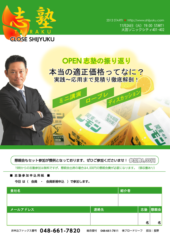 この画像を削除しました。セキュリティ上の理由により、ローカルドメインからの画像だけを許可しています。 画像を削除しました。