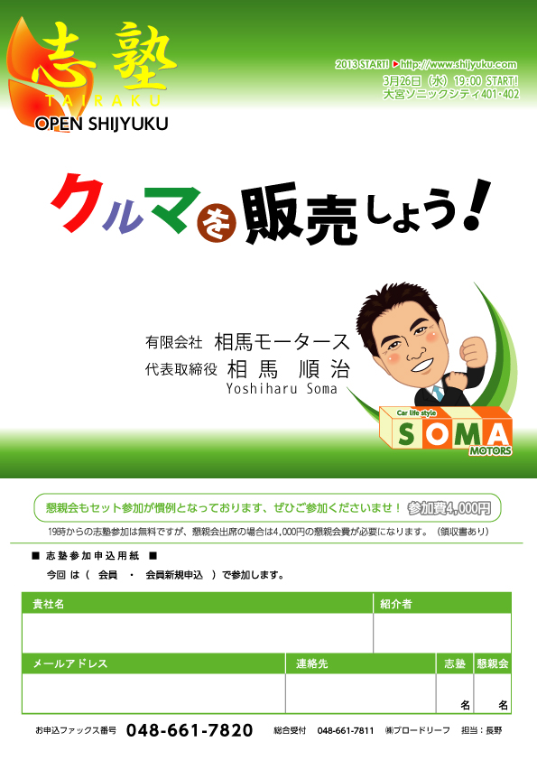 この画像を削除しました。セキュリティ上の理由により、ローカルドメインからの画像だけを許可しています。 画像を削除しました。