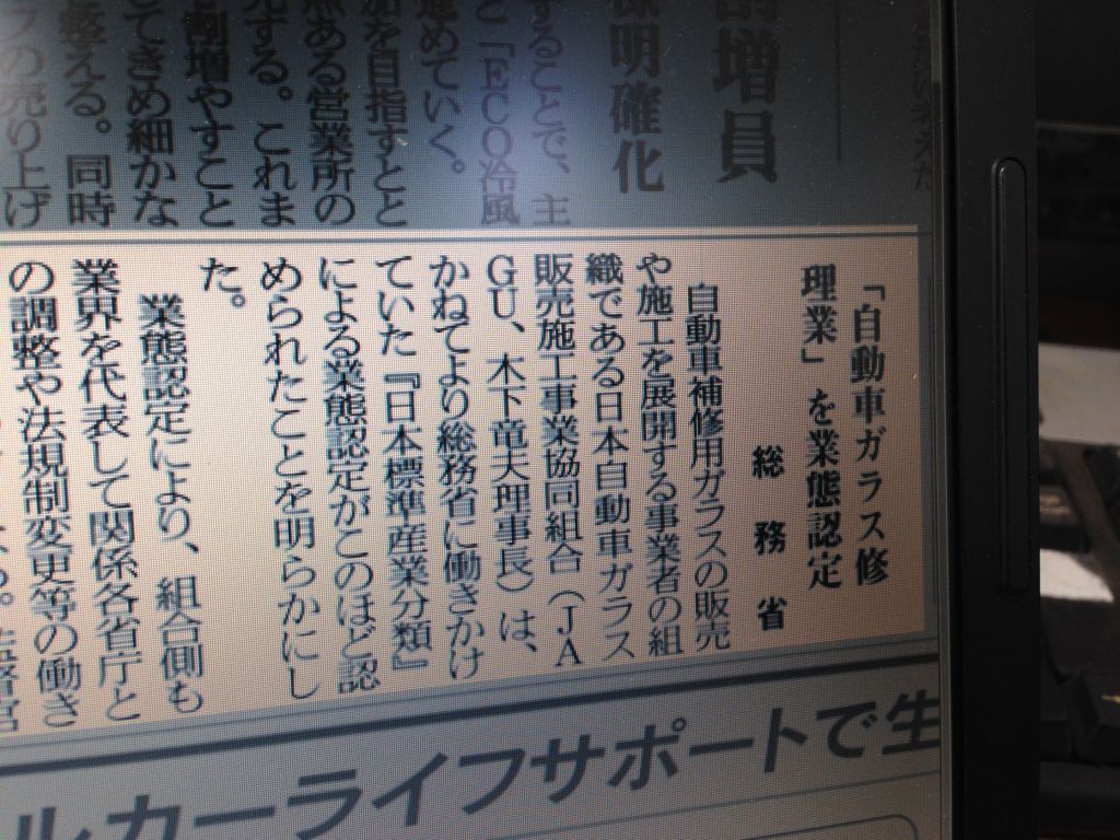 この画像を削除しました。セキュリティ上の理由により、ローカルドメインからの画像だけを許可しています。 画像を削除しました。