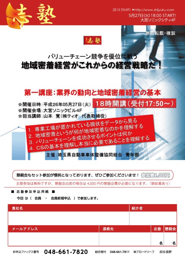 この画像を削除しました。セキュリティ上の理由により、ローカルドメインからの画像だけを許可しています。 画像を削除しました。