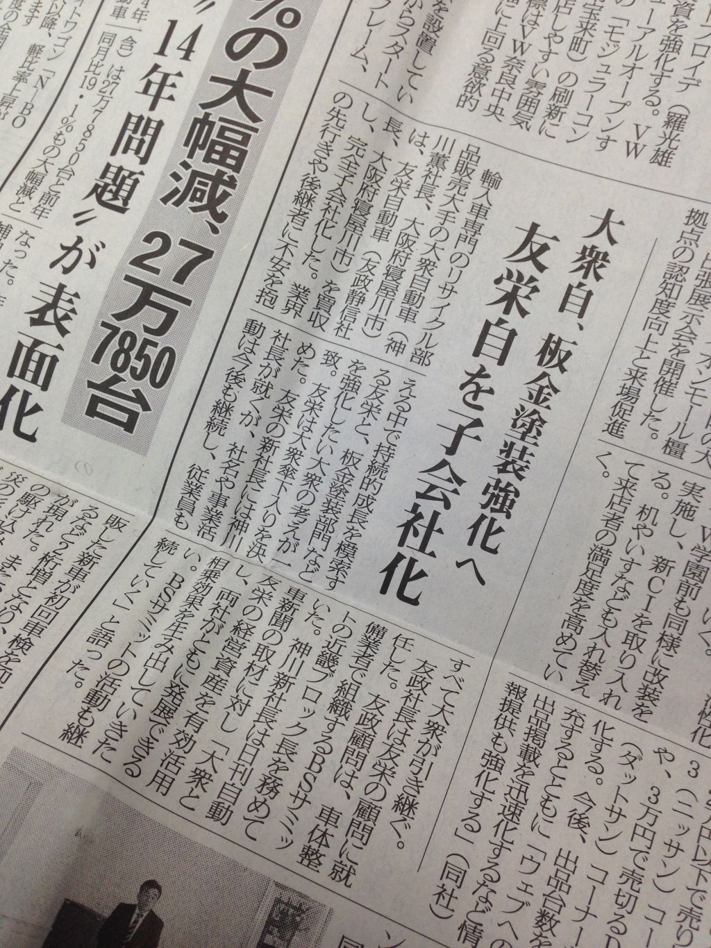 この画像を削除しました。セキュリティ上の理由により、ローカルドメインからの画像だけを許可しています。 画像を削除しました。