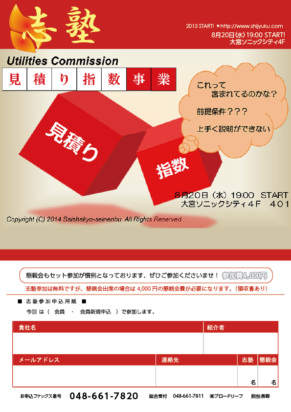 この画像を削除しました。セキュリティ上の理由により、ローカルドメインからの画像だけを許可しています。 画像を削除しました。